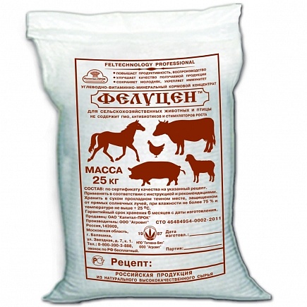 УВМКК К-1-2 энергетический шоколад для коров (в порошке)